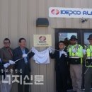 한전 태양광발전소 이미지