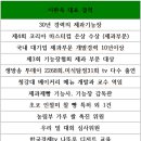 블랑제리에비타숑