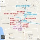 샘터세탁소 이미지