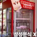 291분식 네이버블로그
