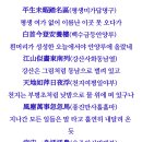 영주 부석사에 가면 ㅡ 11월 26일 소백산 자락길 봉황산 부석사 이미지