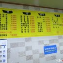 보은반점 이미지