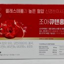 홍온누리약국 네이버블로그