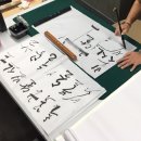 붓으로 배우는 캘리그라피 이미지