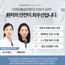 메이드영성형외과의원 이미지