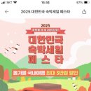 일월에 무인텔 이미지