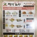 경기도 수원시 팔달구 장다리로233번길 이미지