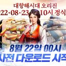 C-LINE(씨-라인) 이미지
