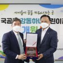 희망하나어린이집 이미지