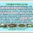 카리스팜스