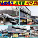 자유로레저낚시터 이미지