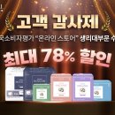 내츄럴 이미지