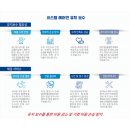 에프앤티시스템