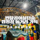 반달곰 가족 이미지