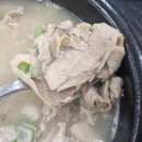 아주돼지국밥 | 경남 거제 아주동 맛집 아주 돼지 국밥 내돈내먹 후기