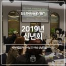 베스타일인터네셔널