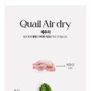 달래(Dalae) 이미지