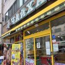 정수문화마을 | 차이하나｜인천 함박마을 세계음식문화거리 이색 데이트 코스 러시아 중앙아시아 요리 맛집 후기 🕌