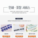 호텔네오 이미지