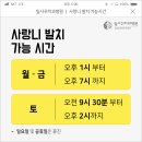 잎사귀치과병원 이미지