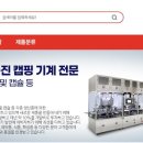 이수식품(주) 이미지