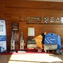 창조 크리닝 이미지