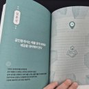 미추홀공인중개사사무소(합동) | [서평]부동산 공인중개사 성공비밀