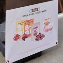 이마트24 용현SK점 | 복호두 내돈내산 솔직리뷰! 간식, 선물로 추천! (메뉴,가격)