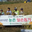 사등농업협동조합 이미지