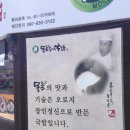 남산 돼지국밥 네이버블로그