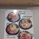 김서방부대찌개 이미지