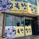 아름다운속초 이미지