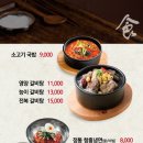 갈비도락 - 고양시 일산서구 탄현로 120 | 갈비도락