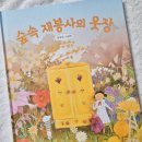 사계절옷장속 네이버블로그