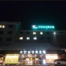 상록여관 이미지