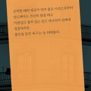 라포렛