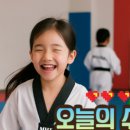 태장초등학교 병설유치원 이미지