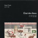 신영순병원