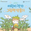 소하도서관 이미지