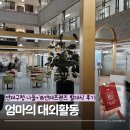 연제구청 (1층) | 연제구청 민원편의시설 &amp; 연제프렌즈 발대식 후기