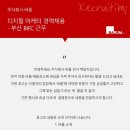 주식회사 바름 - 부천시 원미구 | 주식회사 바름