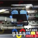잉크조아 이미지