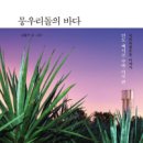 김동우농장 이미지