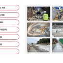 제일환경주식회사 이미지