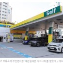 공항대로주유소 이미지
