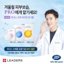 한코스메틱 이미지