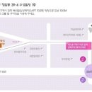 엠스헤어 - 전주시 덕진구 세병로 137 | 엠스헤어