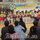 동연어린이집 이미지