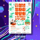 일산해수욕장(24234) 이미지