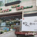 강화토종웅추삼계탕 이미지